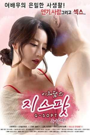 Lee 2017 Hindi Dubbed 340MB
