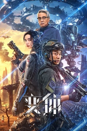 Mutant (2024) Hindi Dual Audio – 720p –