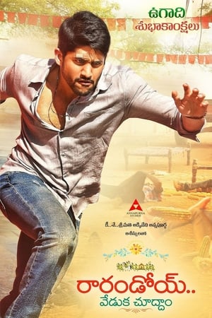 Rarandoi Veduka Chudham 2017 (Hindi – Tamil) Dual Audio 440MB