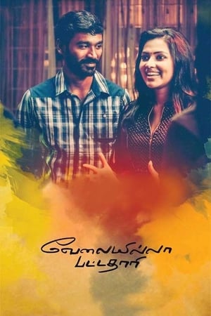 Velaiyilla Pattathari 2014 (Hindi – Tamil) Dual Audio 450MB